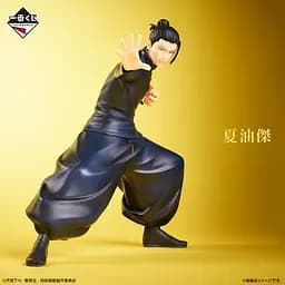 Фігурка Bandai Spirits Suguru Geto Jujutsu Kaisen Гето Сугуру Магічна Битва 16 см B CP SG JK 16 - мініатюра 3