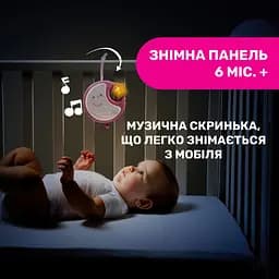 Іграшка на ліжечко Chicco Next2Dreams, рожевий (07627.10) - мініатюра 7