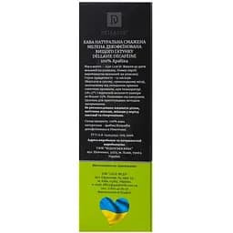 Кава Dellavie Decafeine натуральна мелена без кофеїну смажена 250 г (916699) - мініатюра 4