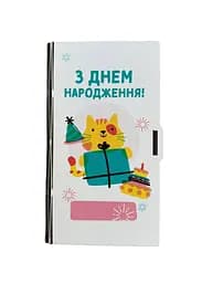 Дерев'яний конверт З Днем Народження №3