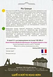 Томат Садиба Центр Ріо Гранде 5 г - мініатюра 2