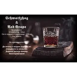 Лікер Schwartzhog Krauter Liqueur 36.7% 0.05 л - мініатюра 3