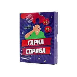 Настільна гра "Гарна спроба" UKR Fun Games 5х15х10 см det0010538