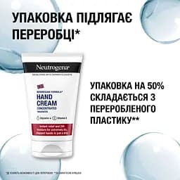 Крем для рук Neutrogena Hand Cream Норвезька формула без запаху концентрований 50 мл - мініатюра 9