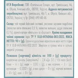 Чай Tea Moments Bergamot Bouquet 90 г - мініатюра 7