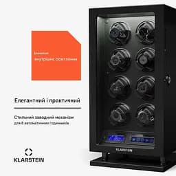 Вітрина для годинника Klarstein Verdon 8 (10045663) - мініатюра 5