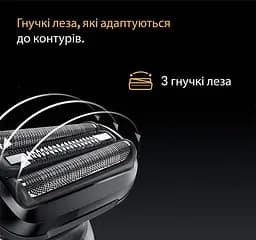 Електробритва Braun Series 5 52-B1000s - мініатюра 2