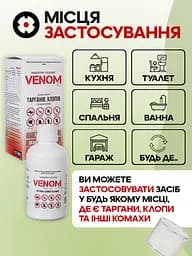 Комплект від клопів для 3-кімнатної квартири Venom суспензія + 2 пудра Pudra - мініатюра 6