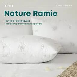 Подушка ТЕП Природа Membrana Print Ramie 70х70 см біла (3-00477_00000) - мініатюра 4