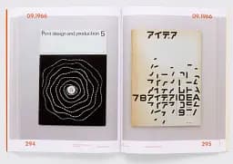 Impact 1.0. Design magazines, journals and periodicals (1922–73) - мініатюра 3