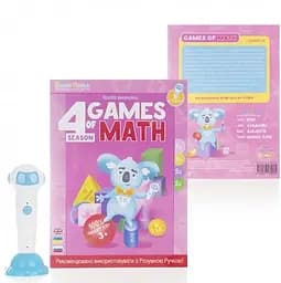 Книга інтерактивна Smart Koala Математика, 4 сезон (SKBGMS4) - мініатюра 2