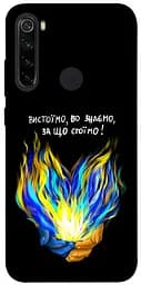 Чехол itsPrint В борьбе для Xiaomi Redmi Note 8