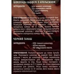 Шоколад чорний Delice D'or P512 блок 1.2 кг - мініатюра 5