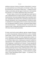 Чому наука не спростовує Бога - мініатюра 8