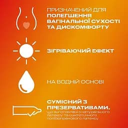 Інтимний гель-змазка Durex Play Warming зі зігріваючим ефектом (лубрикант), 50 мл (3037098) - мініатюра 2