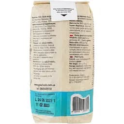 Крупа перлова Art Foods 800 г - мініатюра 2