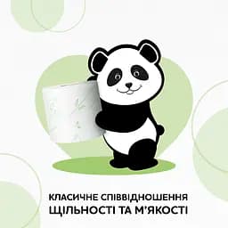 Туалетний папір Сніжна Панда Classic, двошаровий, 4 рулони - мініатюра 4
