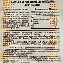 Вермішель Akura Corn Noodles кукурудзяна 250 г - мініатюра 3