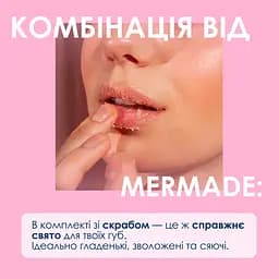 Бальзам для губ Mermade Bubble Gum зволожувальний 10 мл (MRL0001) - мініатюра 6