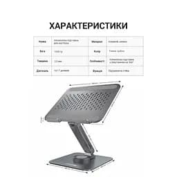 Підставка для ноутбука до 17 LS112G Grey OfficePro teh0023851 - мініатюра 4