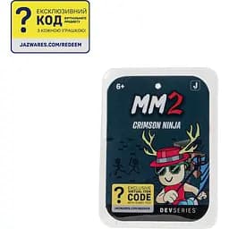 М'яка ігрaшка DevSeries Collector Plush Murder Mystery 2: Crimson Ninja 20 см (CRS0020) - мініатюра 13