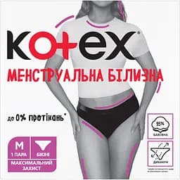 Менструальное белье Kotex размер M 1 шт.
