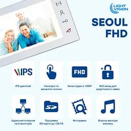 Відеодомофон 7" FHD Light Vision SEOUL з трубкою (82-00232) - мініатюра 6