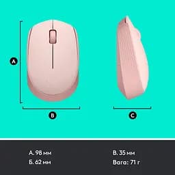 Миша Logitech M171 Wireless Rose (910-006865) - мініатюра 8