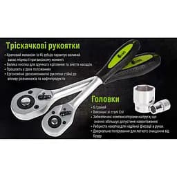 Універсальний набір інструментів Alloid 1/4, 3/8, 1/2, 218 предметів (НГ-4218П) - мініатюра 16
