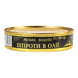 Уцінка. Шпроти Ризьке Золото No2 в олії 160 г 