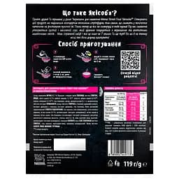 Вермішель для смаження Мівіна Street Food Yakisoba зі смаком пряної качки 119 г - мініатюра 2