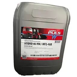 Олива Turbo Puls Hydro 46 НМ /МГЕ-46В /HLP каністра 18 л