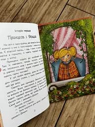Книга казки Чарівні історії: Про принцес С972006У - мініатюра 3