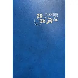 Еженедельник Свічадо Календарь на 2026 год