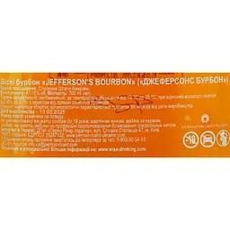 Віскі бурбон Jefferson's Bourbon 0.7л 41.15% - мініатюра 6