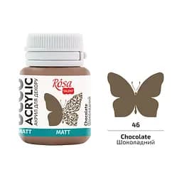 Акрил для декору Шоколадний (46) матовий 20 мл Rosa Talent