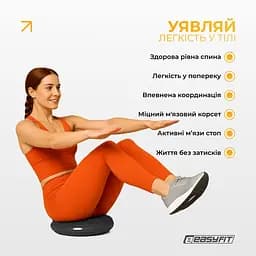 Балансувальна масажна подушка EasyFit чорна з насосом (сенсомоторний масажний диск для тренування рівноваги та масажного впливу) - мініатюра 2