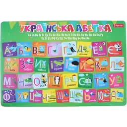 Подкладка пластиковая для стола 1 Вересня Алфавит (491868)