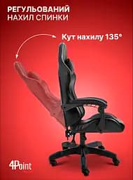 Крісло геймерське 4Points DL Чорне - мініатюра 8