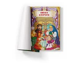 Книга Кристал Бук Повчальні українські народні казки (F00029851) - мініатюра 2