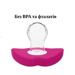 Силіконова соска пустушка ортодонтична губки для новонароджених Малинова - мініатюра 2
