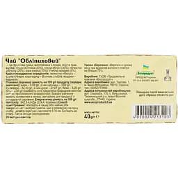 Чай Карпатський Чай Обліпиховий 40 г (20 шт. x 2 г) - мініатюра 4
