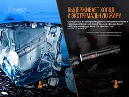Ліхтар ручний Fenix LD32 UVC - мініатюра 19