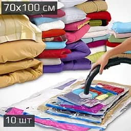 Вакуумные пакеты Storage Pack комплект 10 шт, герметичные мешки для хранения вещей 70×100 см
