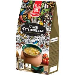 Юшка Гетьманська Сто Пудів 102 г