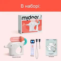 Водний пістолет Mideer Червоний слоник (MD1441) - мініатюра 7