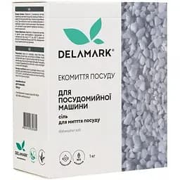 Сіль для посудомийних машин DeLaMark 1 кг