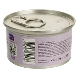 Вологий корм для котів Natural Kitty Broth Series у бульйоні з тунцем та кальмарами 80 г - мініатюра 4