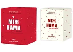 Настільна гра Memo Games Між нами: Про любов + Про любов 2.0 (укр.) (0006+1)