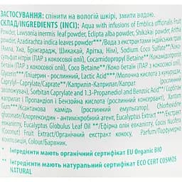 Натуральне рідке мило Comex Дбайливий захист, з індійських трав, 350 мл - мініатюра 4